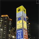 씨유(CU) 레이카운티2단지점 | 부산휴대폰성지 다양한 기종과혜택을 경험한 휴대폰성지 판다폰