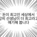 이진헤어 이미지