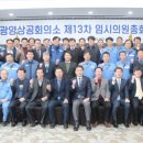 지엘엔지니어링 이미지