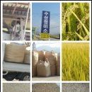 행복한정미소 - 유성구 복용북로 57-12 | 행복한정미소