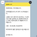 [취준기록] 2020 하반기 미디컴 면접 후기