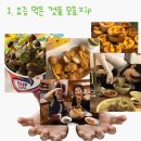 세진한식부페 | 요즘 먹은 것들 모음 zip