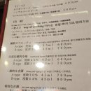 국제포장 | 오키나와 국제거리 포장마차촌 후기 🍺 ( 일본 감성 가득했던 야타이무라 )