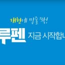 블루펜 이미지