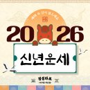 2025년 신년맞이, 사주 명리학 | [부산 서면 사주] 새해맞이 신년운세 보고 왔어요, 경성타로 솔직후기