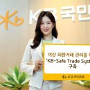 트래이드씨스템