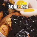 치킨더하기 이미지