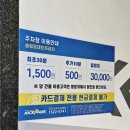 유공방 이미지