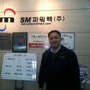 파워텍 주식회사 이미지