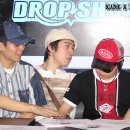 드랍쉽 이미지