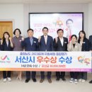 서산시, 지방세정 종합평가 14년 연속 우수기관 선정!(서산태안TV) 이미지