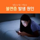 더베스트한의원 이미지