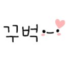 어부촌뻘낙지 이미지
