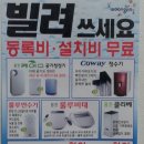 신용종합장식 이미지