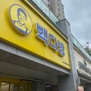 씨유 대전트리플시티점 | 빽다방 소세지빵 리얼 후기/ 도안트리플시티점에서 따끈하게 픽업했어요