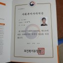 바이젝 월드 피트니스의 탁현식 선생님을 소개합니다! 이미지