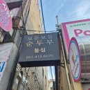CU 영도남항로점 네이버블로그