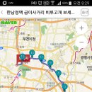 약산대중탕 Daum카페