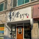 수원-0670 이미지