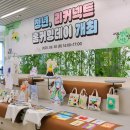 서초고용센터 앞 | 서초청년센터 한국건강관리협회 청년을 위한 사회공헌 프로젝트 후기
