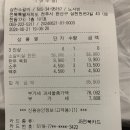 삼천소갈비