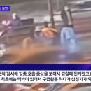 어제 새벽 강남 포스코사거리 전동킥보드와 SUV 충돌, 사망사고 이미지