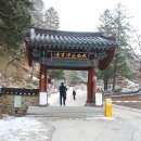 정상 조망권 이미지