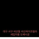 훈이인테리어 이미지