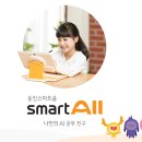 웅진텔레콤 이미지