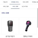 홈메이트(homemate) 이미지