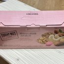 하루치즈 | 투데이넛 너트한줌 치즈 퀴노아 하루견과 후기