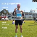 평화인력 - 군산시 공단대로 694 | 2025 손기정평화마라톤 풀코스 완주 후기