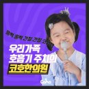 코호한의원 이미지