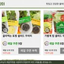 과일장터 이미지