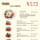 놀란치킨 이미지