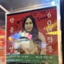 전주 사람이 쓰는 전주 한옥마을 길거리야 바게트버거 후기(내부자리 정보)