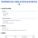(주)현대백화점천호점
