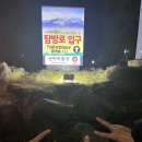 한라산풍경 | ❄️ 한여름에 떠올리는, 저의 첫 한라산 등반기 🏔️