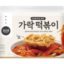 김가네가락