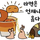 도명산캠핑 네이버블로그