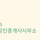 좋은집공인중개사사무소 네이버블로그