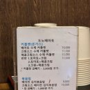 베아토 | [광화문] 도노베아토 - 누가 돈까스에 크림소스를 뿌려? 했는데 생각보다 잘 어울리는 건에 대하여...