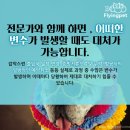 날으는 동물병원 이미지