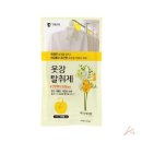 스타 생활용품점 이미지