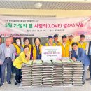 양짓말경로당 이미지