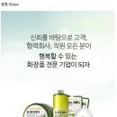 (주)대화씨앤에프 이미지