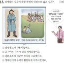 마방집 ~ 교산동 35-17 | [한국사]고려의 문물 교류와 문화 : 문물의 교류와 몽골 문명이 유입되다