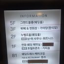 타임인터내셔널 | W3. 창원 호텔인터내셔널 웨딩 그랜드볼룸홀 누벨르홀 후기