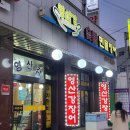 영산강숯불민물장어 이미지