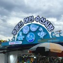 주문진 맛집 밥집 추천 내돈내산 탕식당